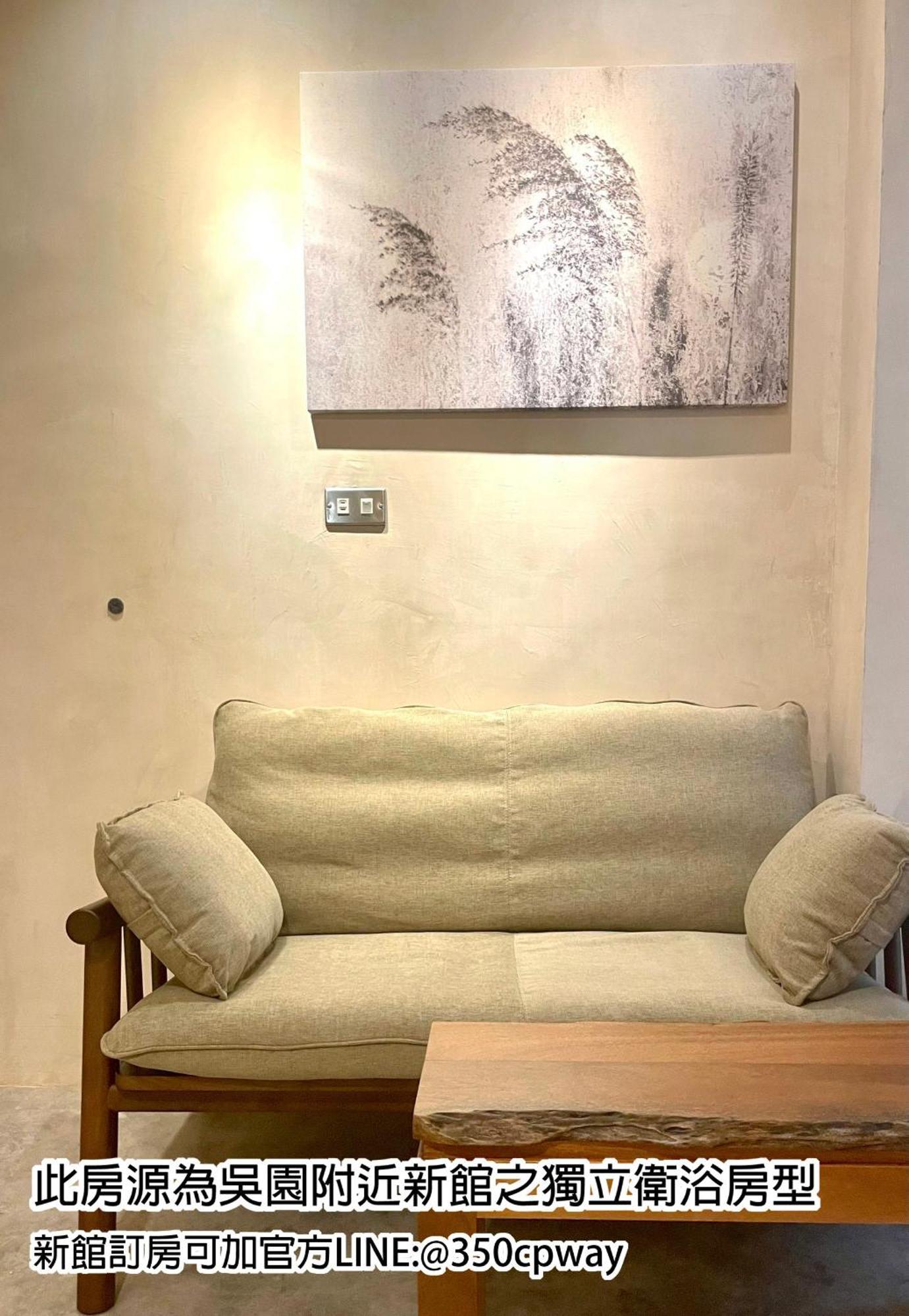 Apartament 醒覺旅人-訂房後需聯繫轉帳 Tainan Zewnętrze zdjęcie