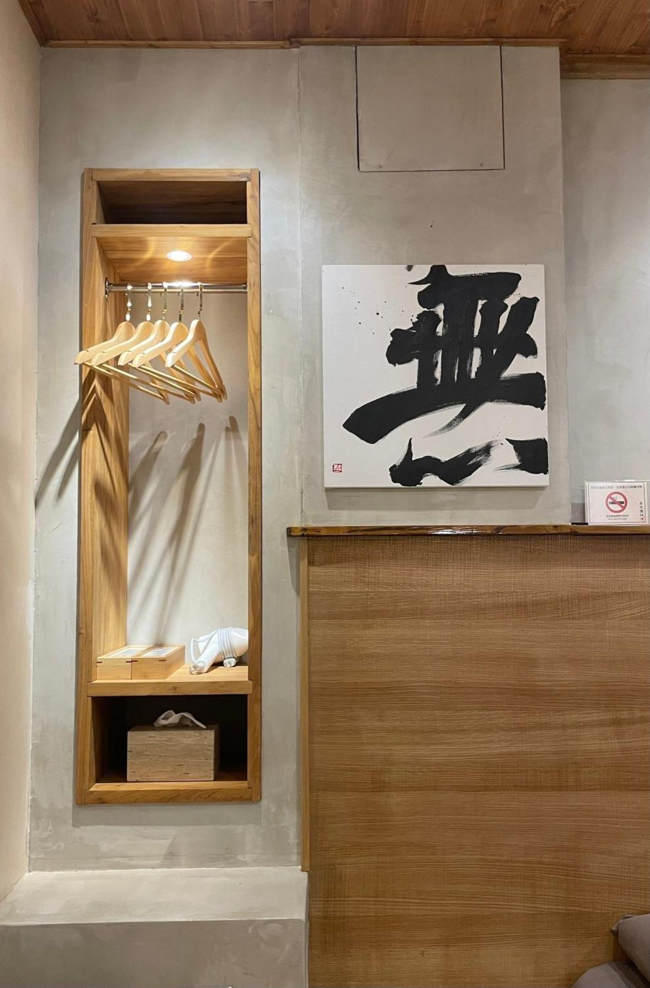 Apartament 醒覺旅人-訂房後需聯繫轉帳 Tainan Zewnętrze zdjęcie